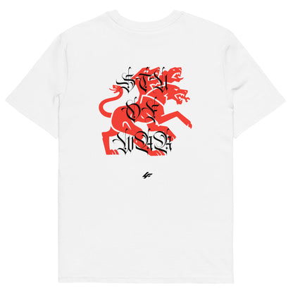 'Stu Of War' White TEE